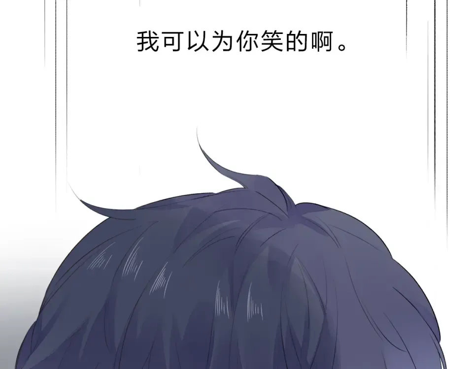 第37话 工具 第171页