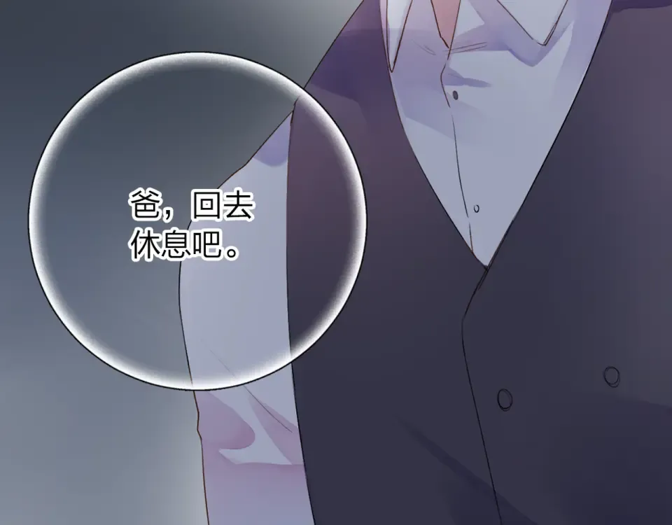 第37话 工具 第173页