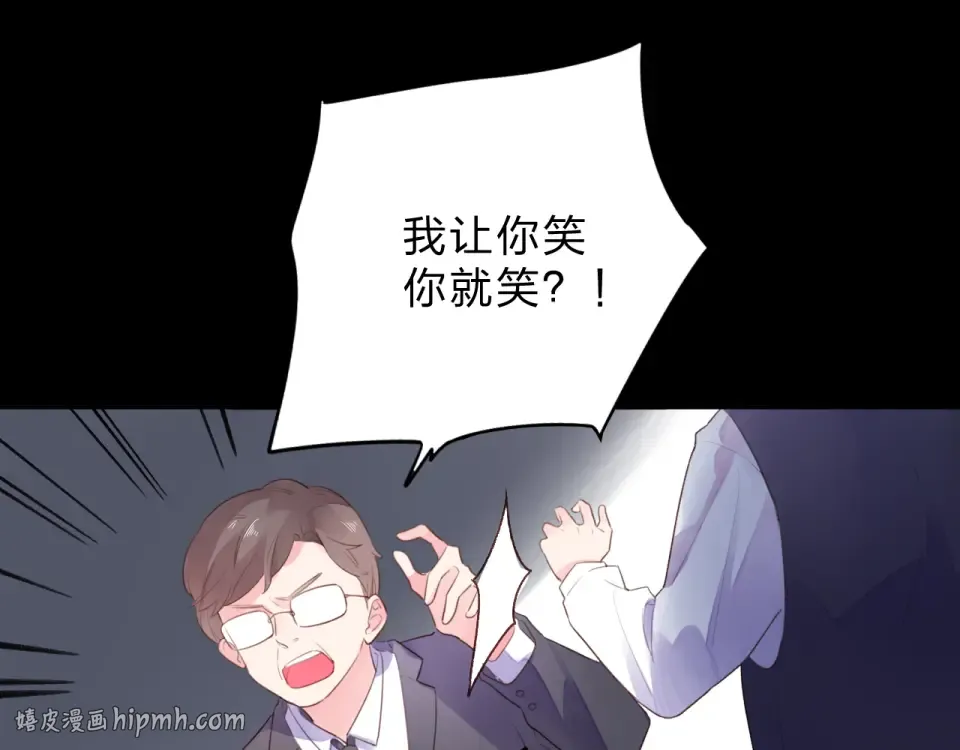 第37话 工具 第176页