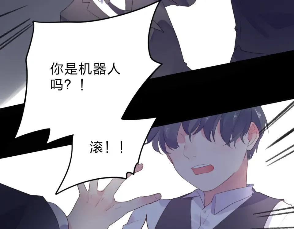 第37话 工具 第177页
