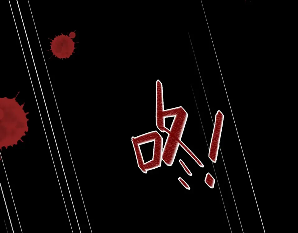 第37话 工具 第182页