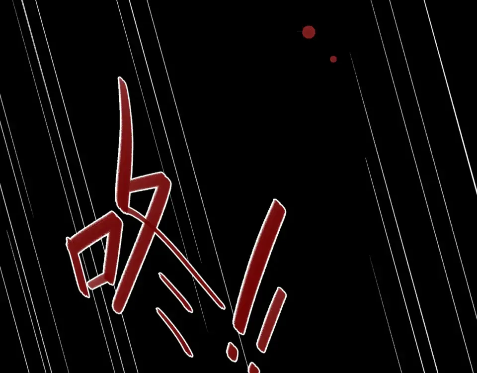 第37话 工具 第183页