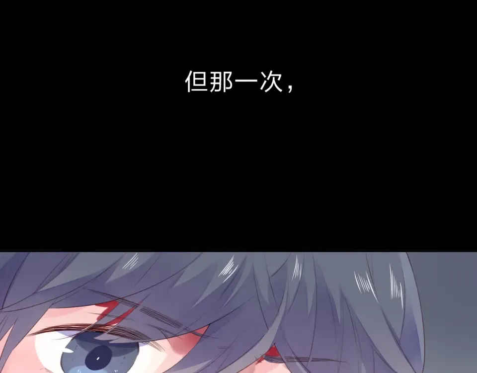 第37话 工具 第194页
