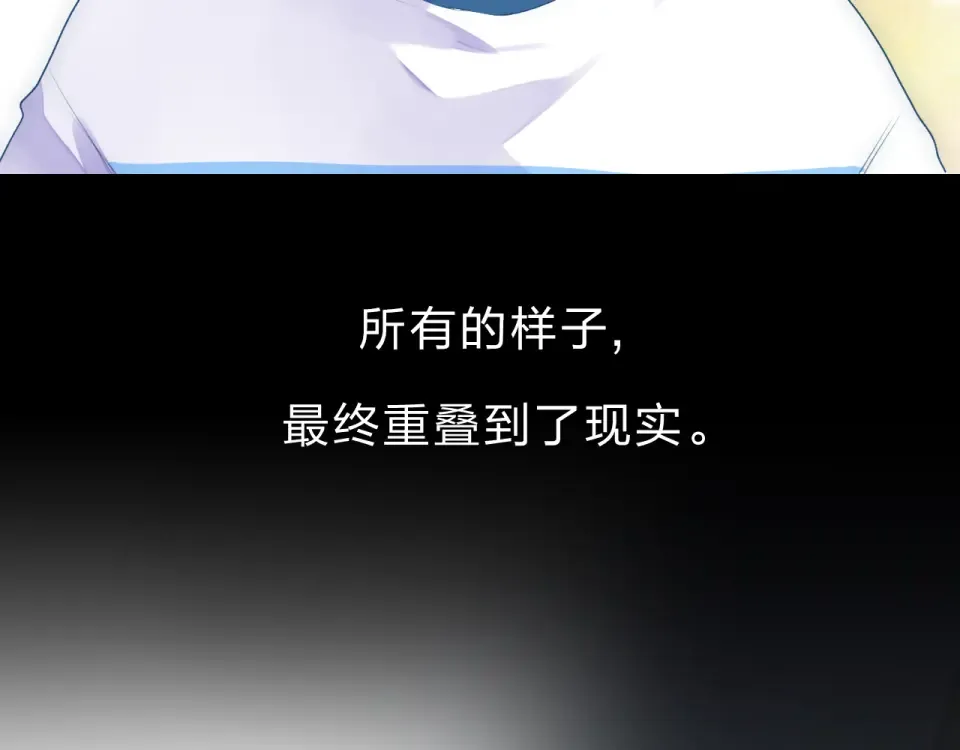 第37话 工具 第199页