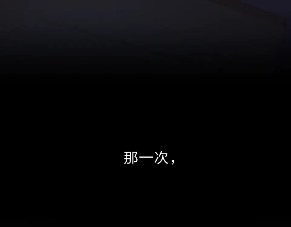 第37话 工具 第202页