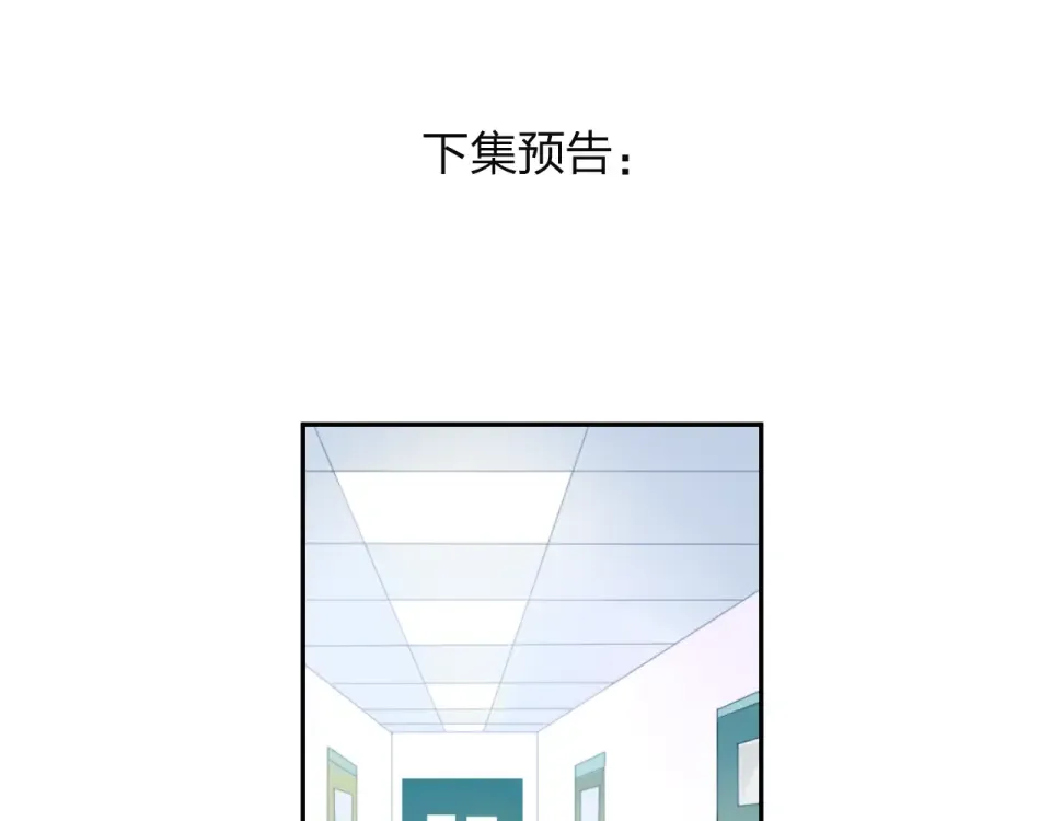 第37话 工具 第209页