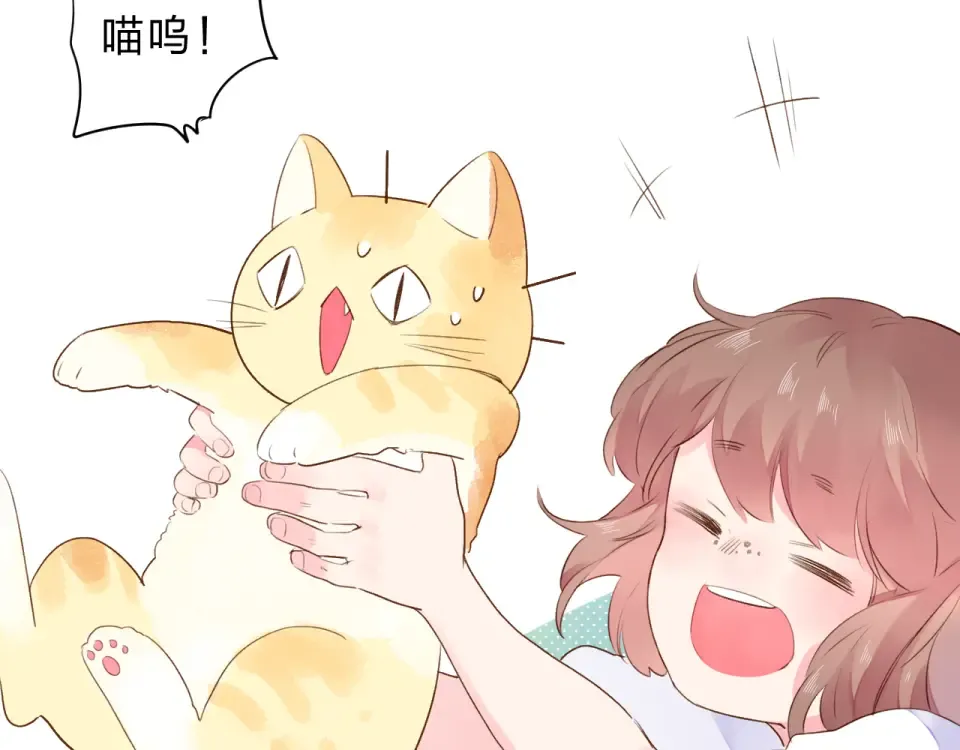 第37话 工具 第211页