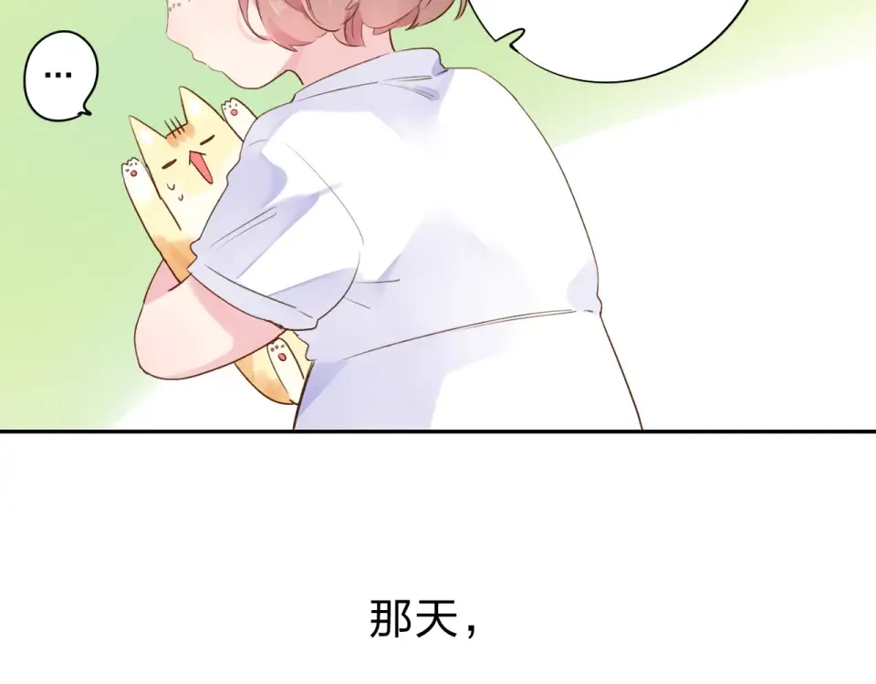 第37话 工具 第214页