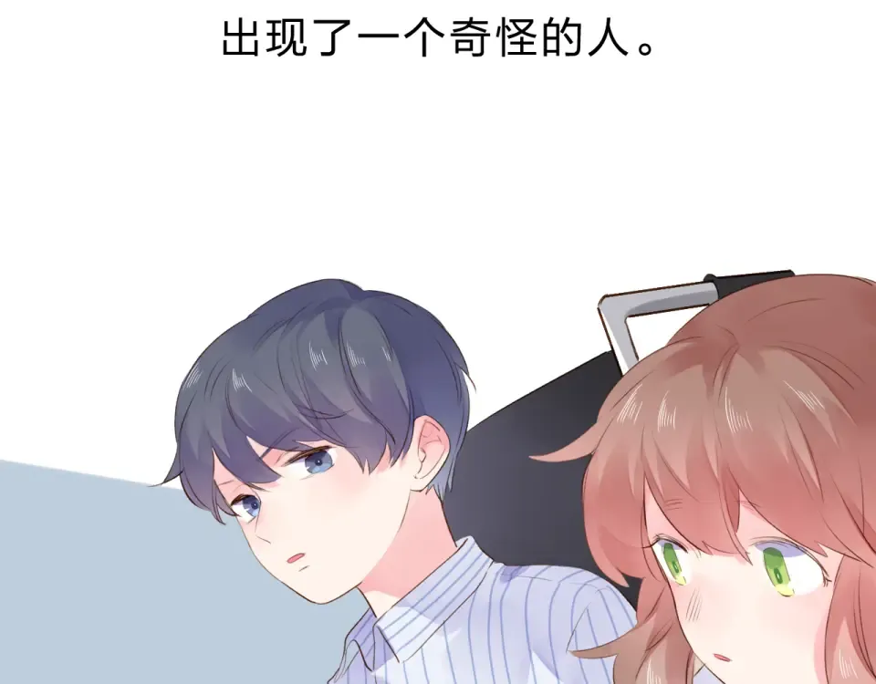 第37话 工具 第215页