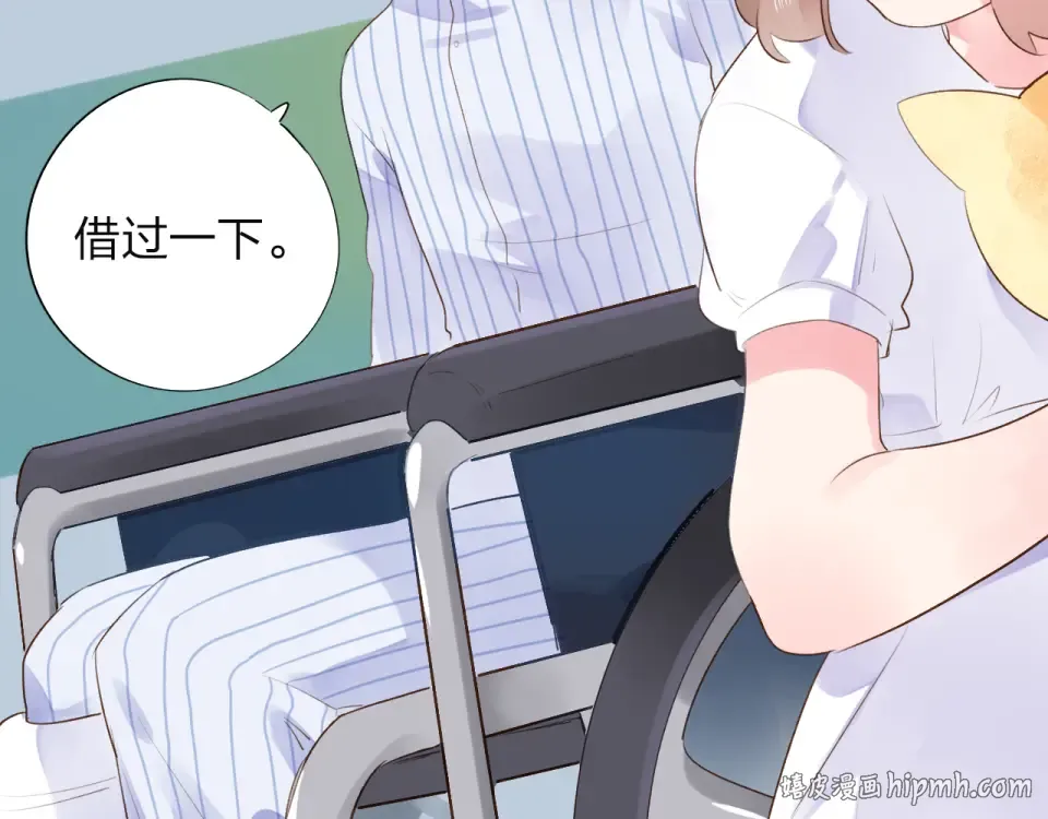 第37话 工具 第216页