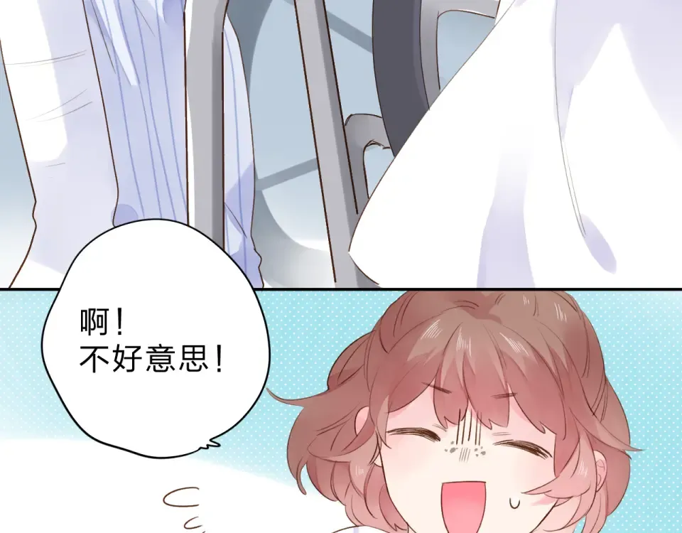 第37话 工具 第217页
