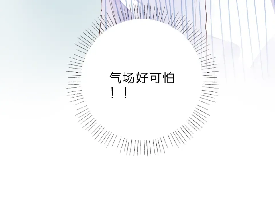 第37话 工具 第222页