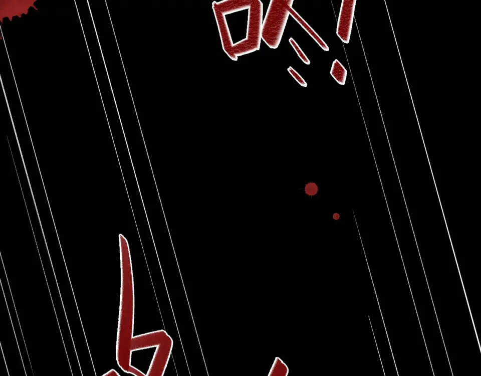 第38话 怪人 第21页