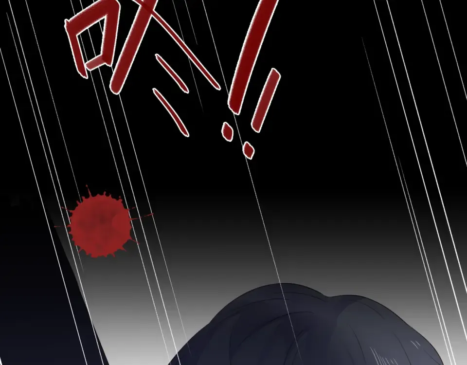 第38话 怪人 第22页