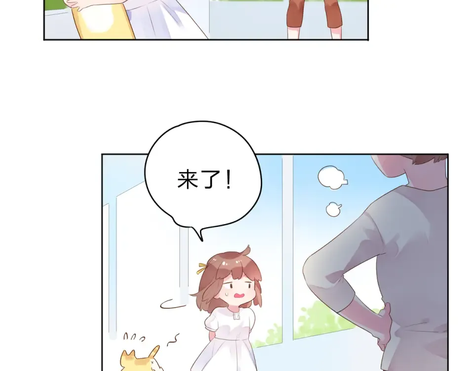 第38话 怪人 第35页