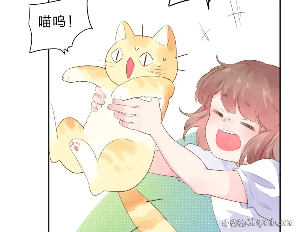第38话 怪人 第40页