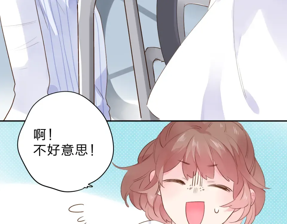第38话 怪人 第45页