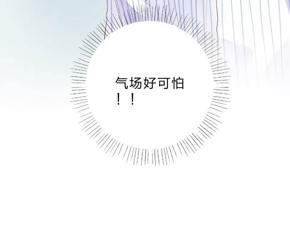 第38话 怪人 第50页