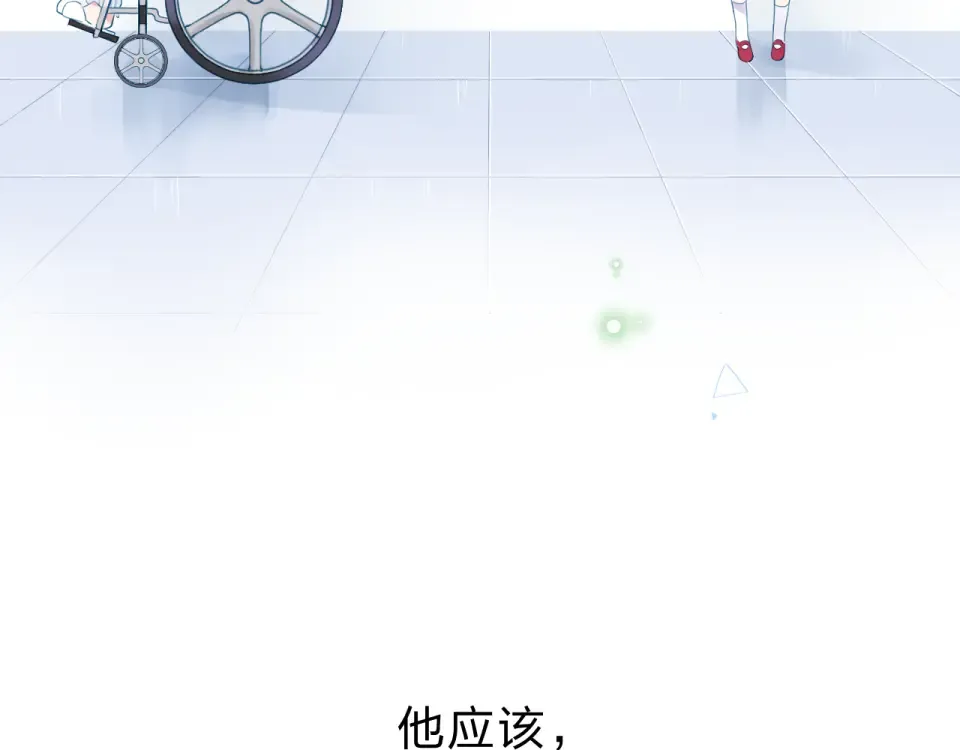 第38话 怪人 第54页