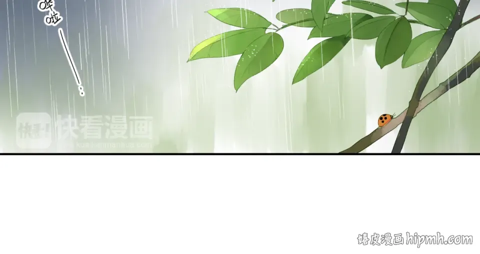 第38话 怪人 第56页