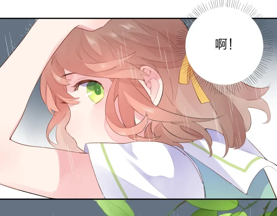 第38话 怪人 第59页