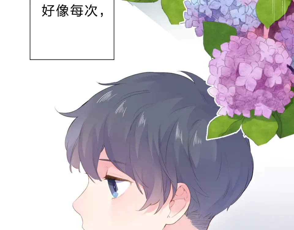 第38话 怪人 第63页