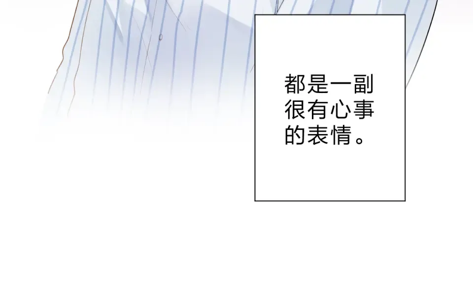 第38话 怪人 第65页