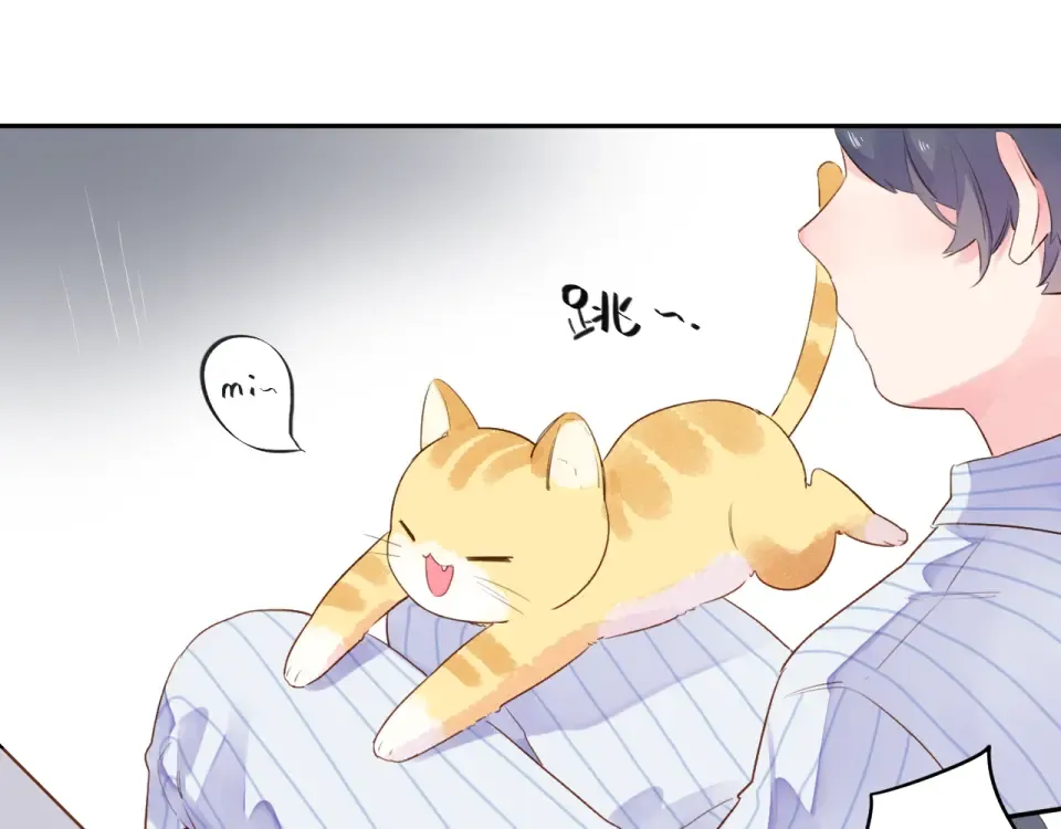 第38话 怪人 第70页
