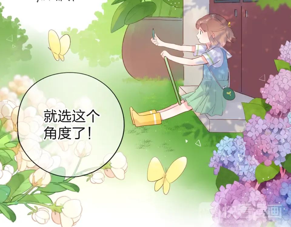 第38话 怪人 第89页