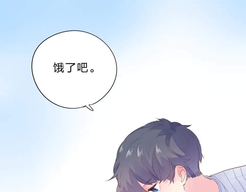 第38话 怪人 第101页