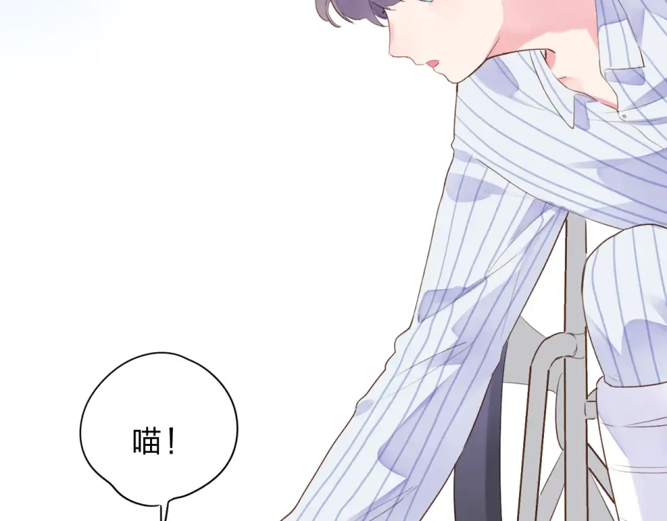 第38话 怪人 第102页