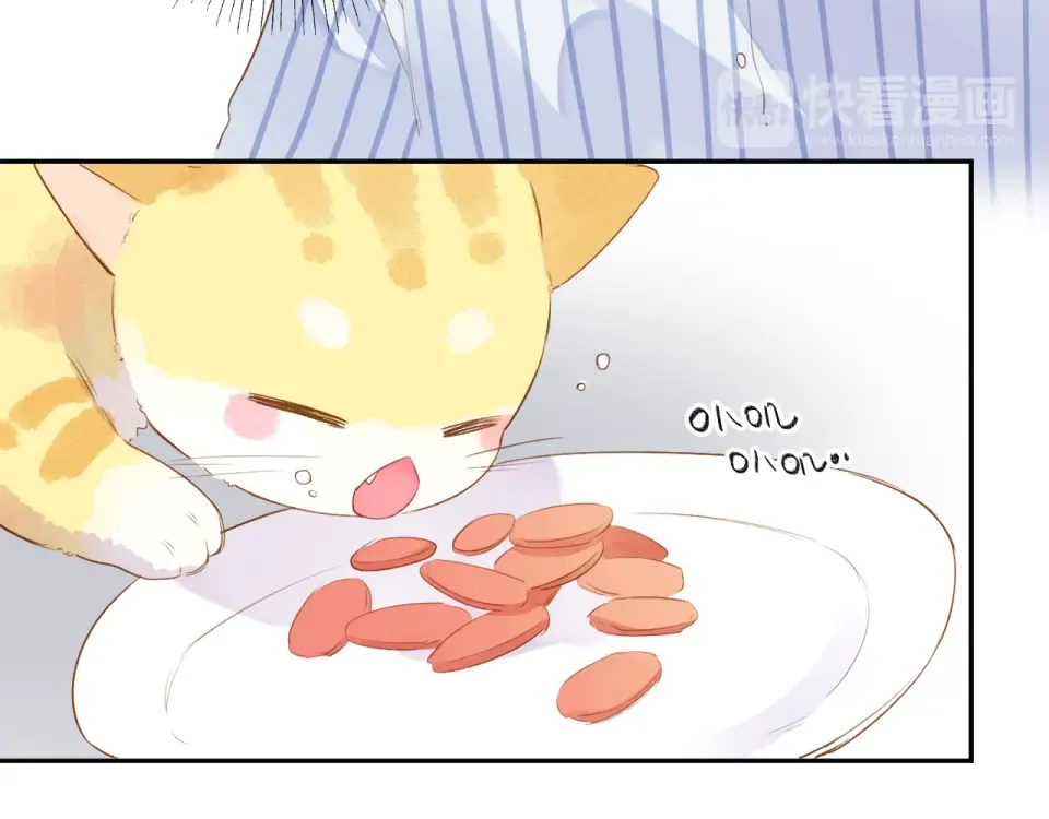 第38话 怪人 第106页