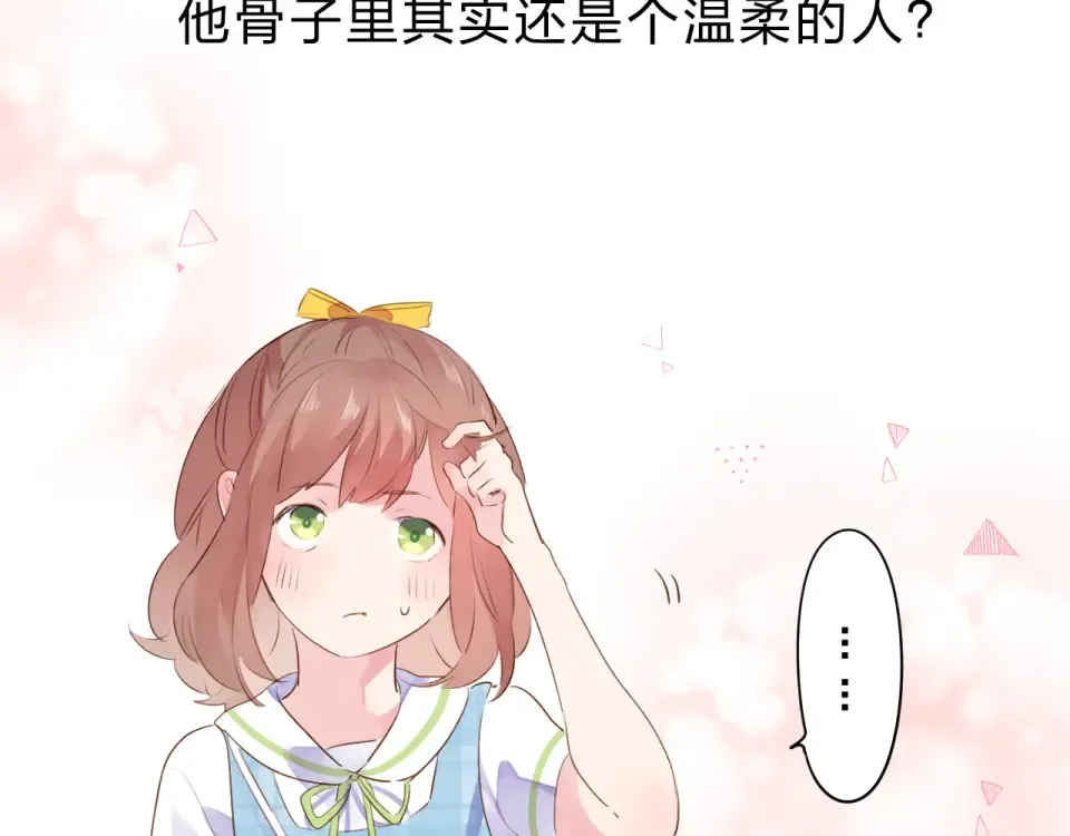 第38话 怪人 第109页
