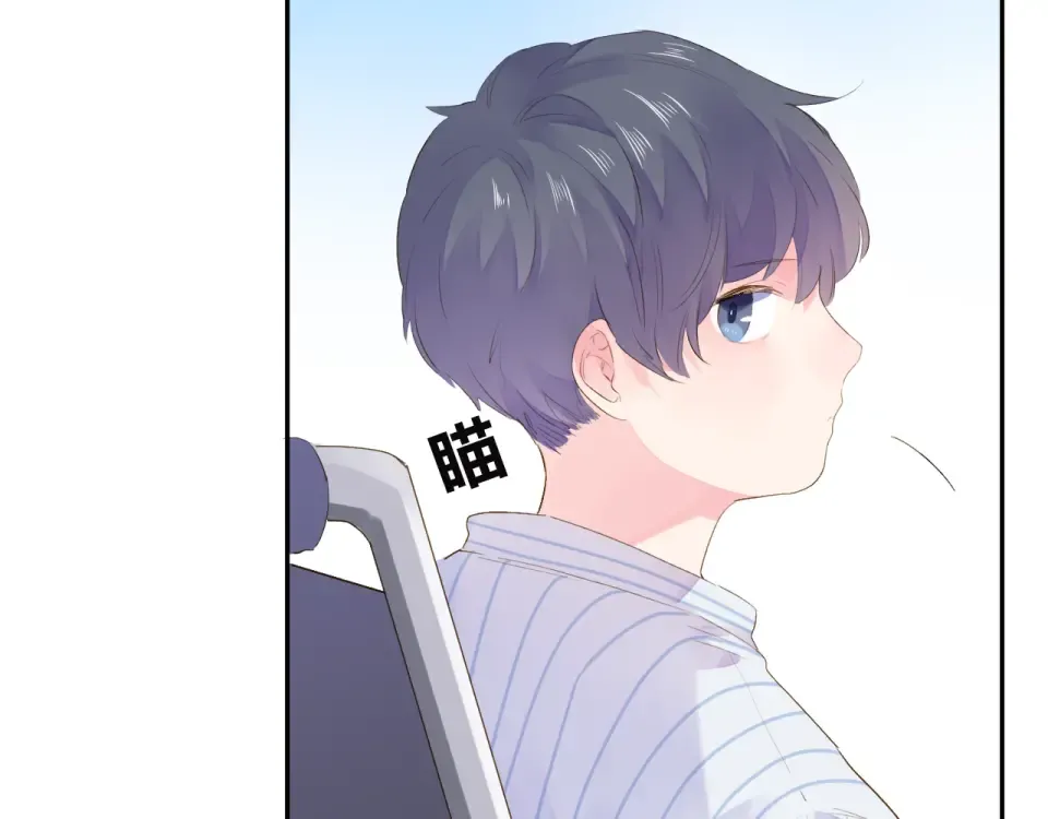 第38话 怪人 第119页