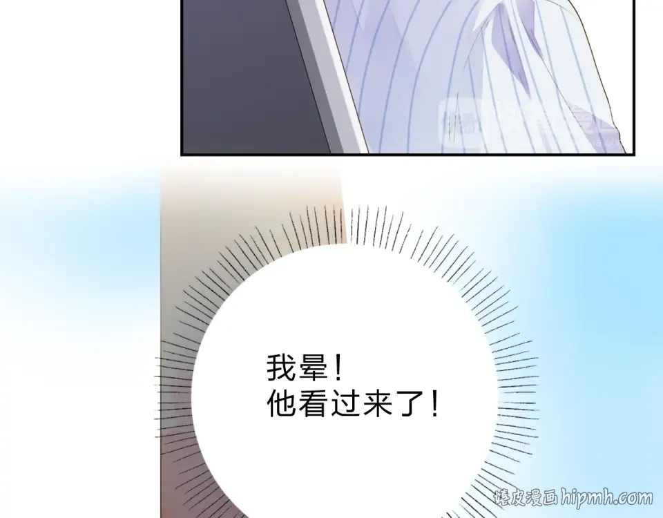 第38话 怪人 第120页