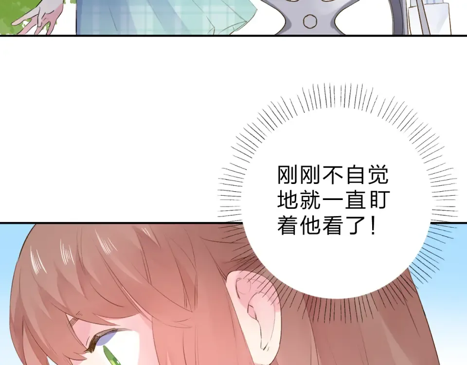 第38话 怪人 第122页