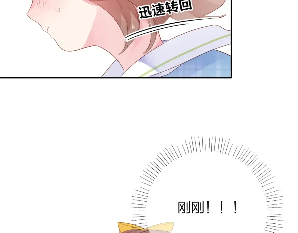 第38话 怪人 第130页