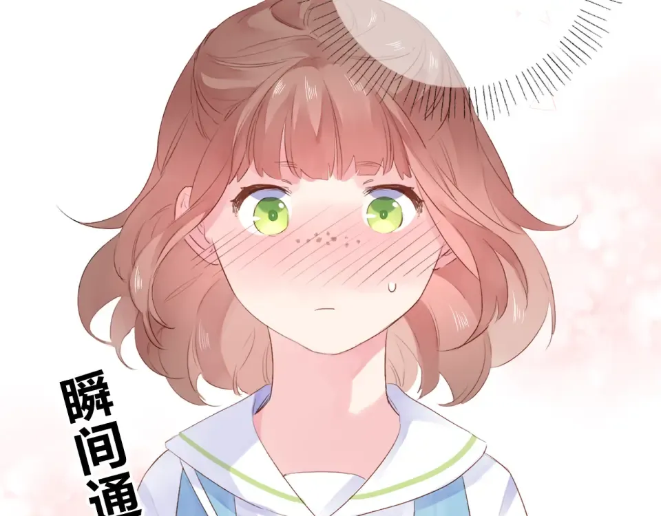 第38话 怪人 第131页
