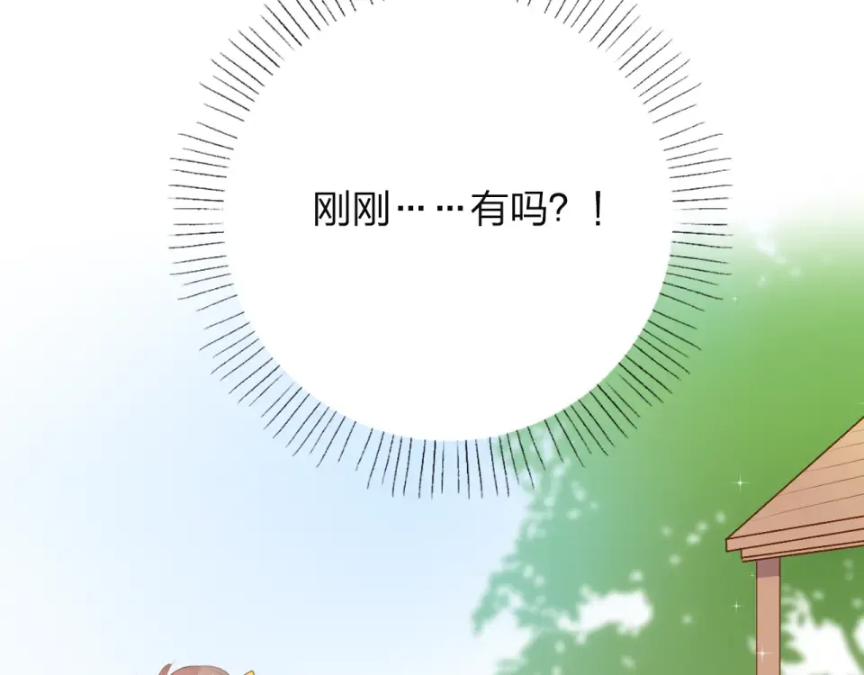 第38话 怪人 第133页