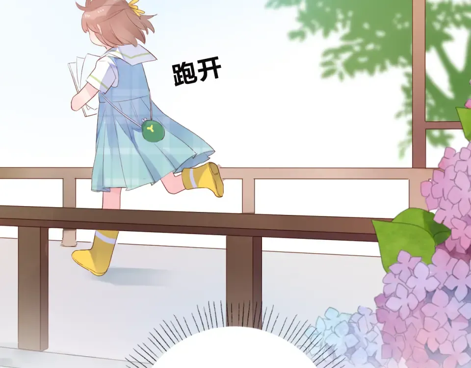 第38话 怪人 第134页