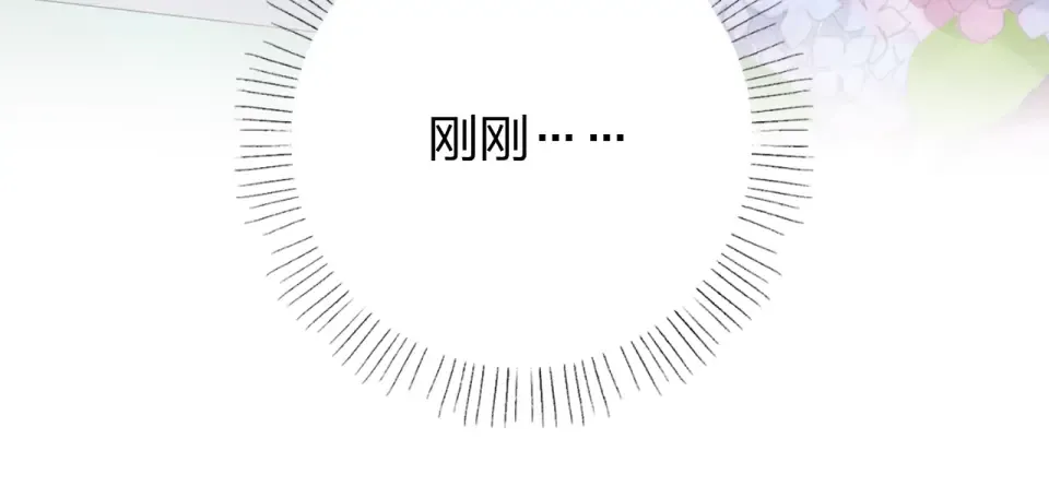 第38话 怪人 第135页