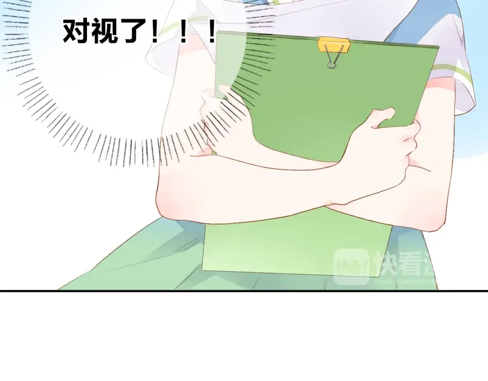 第38话 怪人 第137页