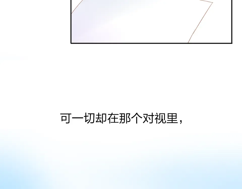 第38话 怪人 第142页
