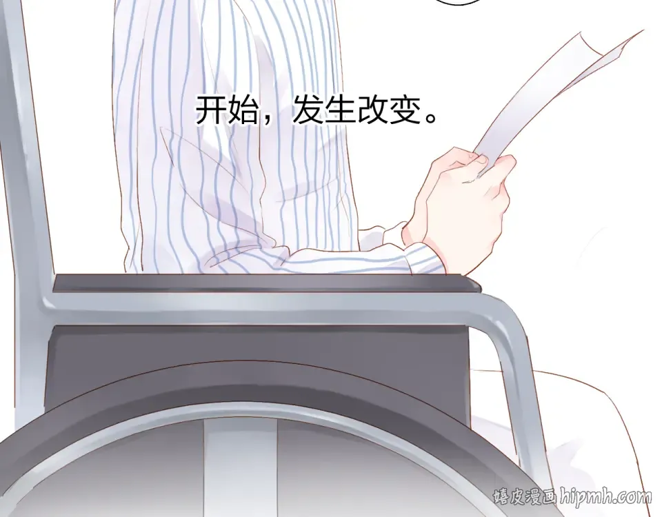 第38话 怪人 第144页