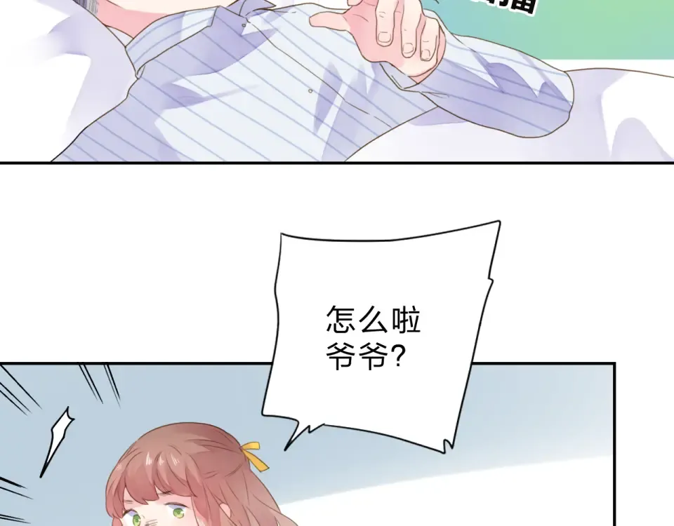 第38话 怪人 第149页