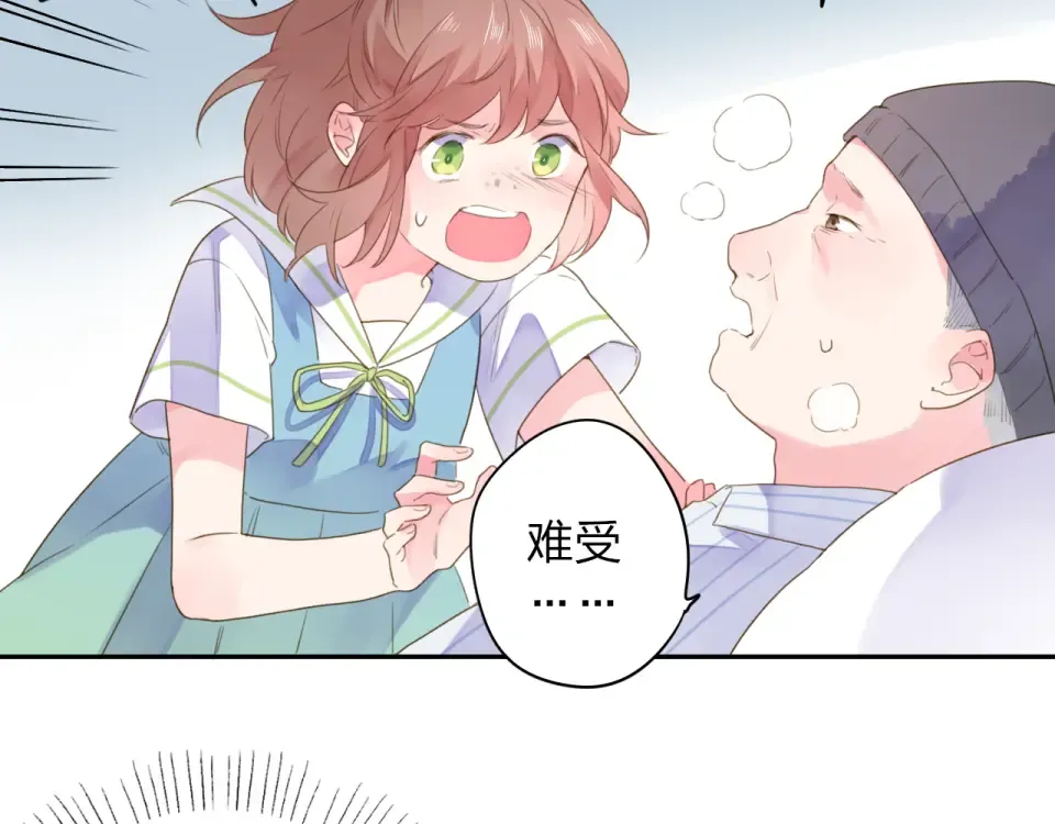 第38话 怪人 第151页