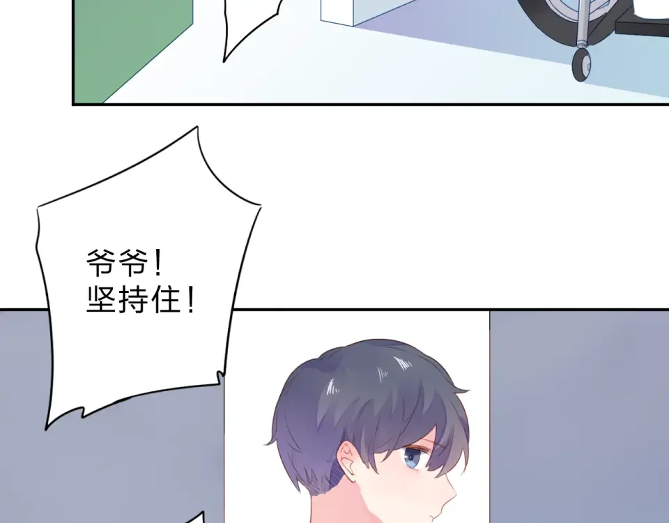第38话 怪人 第162页