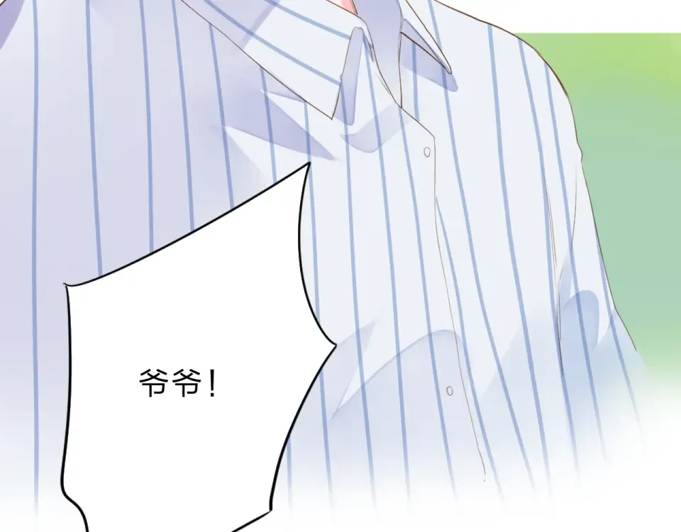 第38话 怪人 第165页