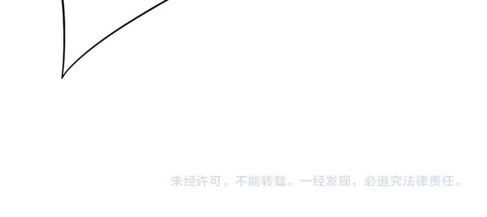 第38话 怪人 第166页