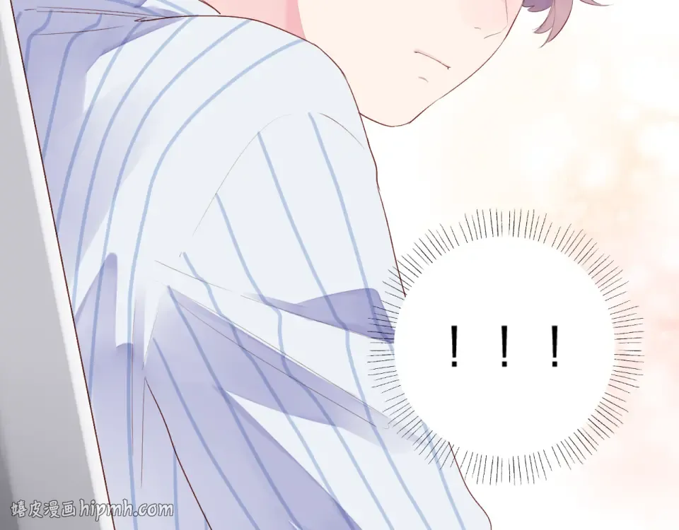 第39话 礼物 第8页